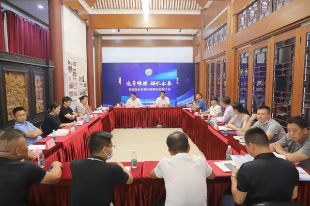 知名涉农高校的湖北校友会会长们,相聚在武汉长江国际文化交流中心